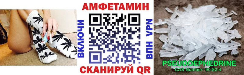 Амфетамин Premium  blacksprut ссылка  Георгиевск  наркота 