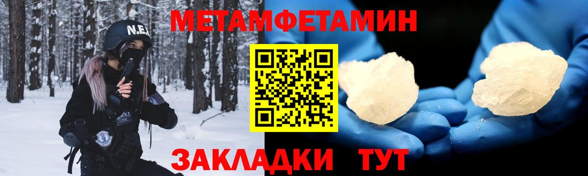 АМФЕТАМИН  Амфетамин VHQ  Вход с VPN  Георгиевск 