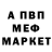 ГАШ хэш maffuparry