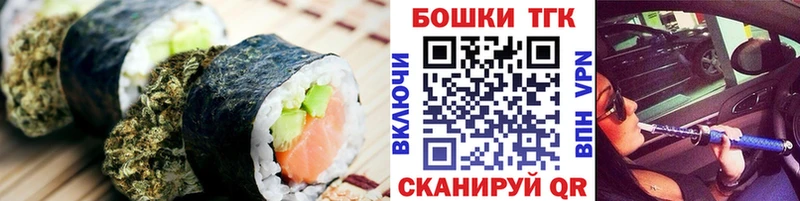 omg онион  мориарти Telegram  Еда ТГК конопля  дарнет шоп  Георгиевск 