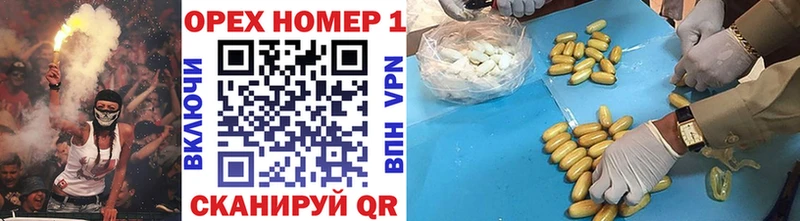COCAIN Перу Георгиевск
