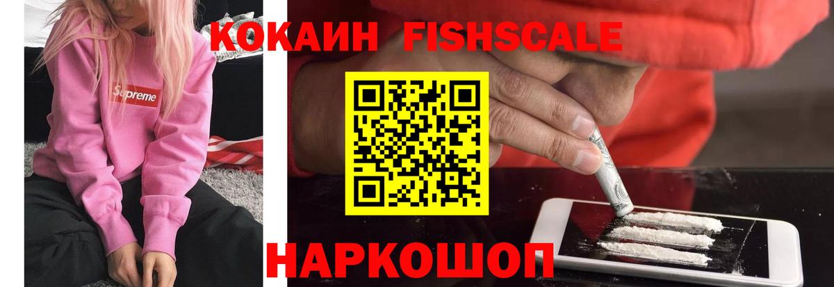 где найти наркотики  Cocaine  Георгиевск  Вход с VPN  Кокаин Перу  Cocaine 99% 