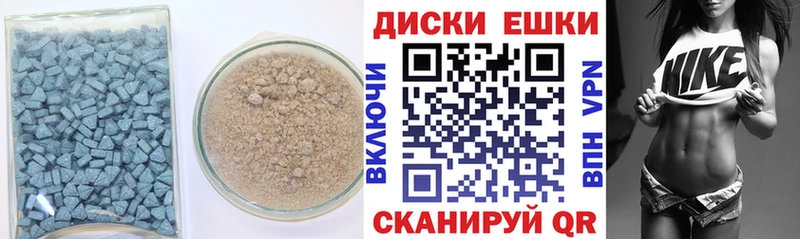 ОМГ ОМГ сайт Георгиевск ЭКСТАЗИ 300 mg