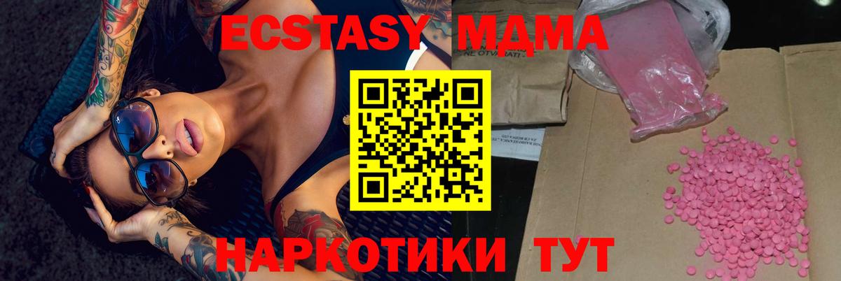 ЭКСТАЗИ Дубай Георгиевск