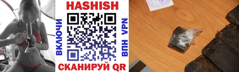 ГАШ hashish  blacksprut ссылки  Георгиевск 