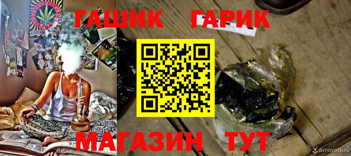 Георгиевск  ГАШИШ Premium  где продают   ГАШИШ ice o lator  Вход с VPN 