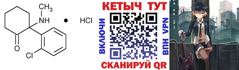 КЕТАМИН ketamine  OMG как войти  Георгиевск 