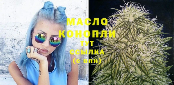 спайс Волосово
