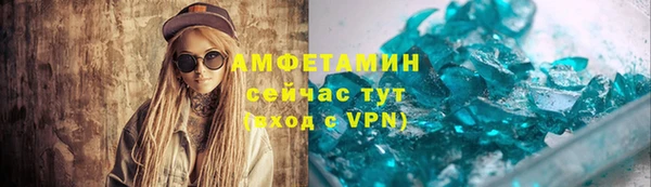 спайс Волосово