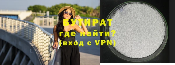 гидропоника Болотное