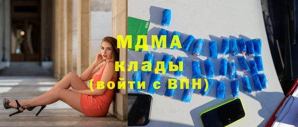 мет Волоколамск