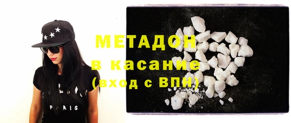 спайс Волосово