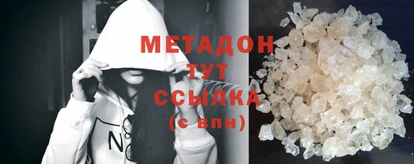 ECSTASY Болохово
