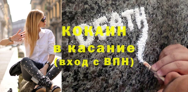 мет Волоколамск