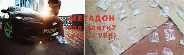 мет Волоколамск