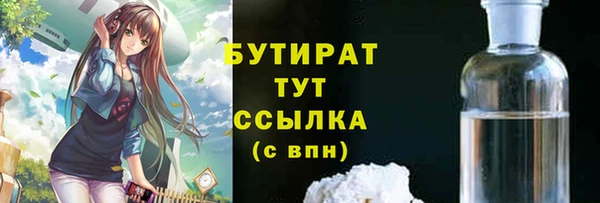 мдпв Володарск