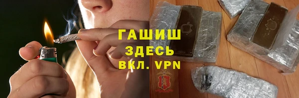 мет Волоколамск