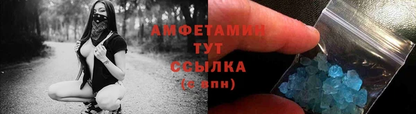 мет Волоколамск