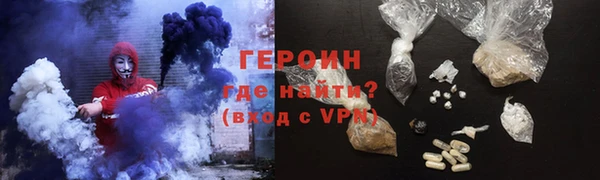 амфетамин Болхов