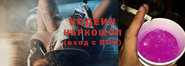 амфетамин Болхов