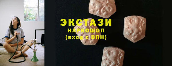 мет Волоколамск