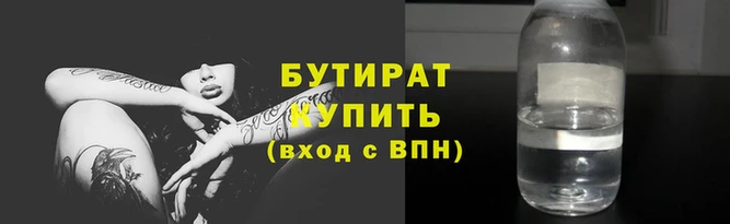 мет Волоколамск