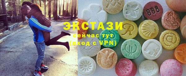 спайс Волосово