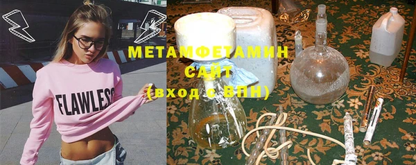 спайс Волосово