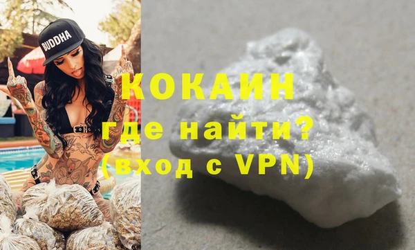 мет Волоколамск