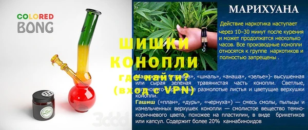спайс Волосово