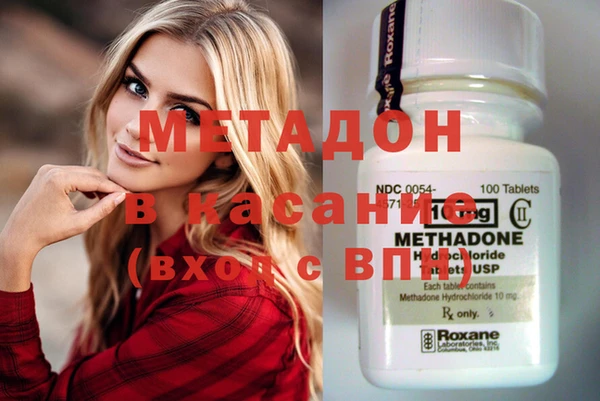 мдпв Володарск