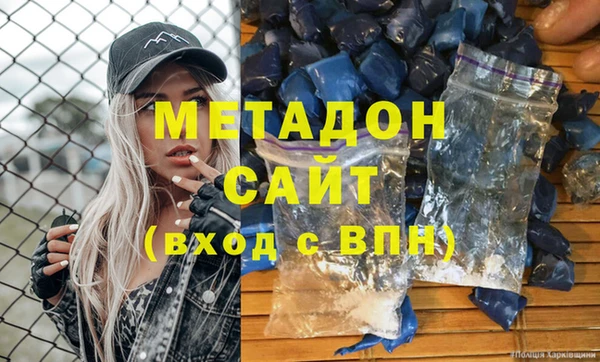 мет Волоколамск