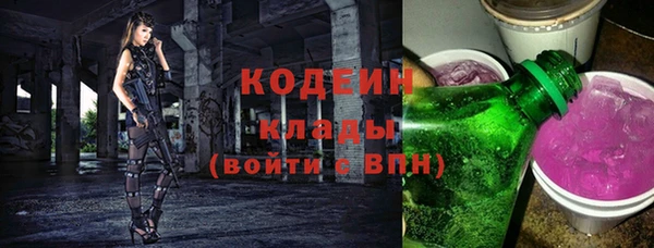 мет Волоколамск