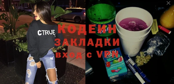 спайс Волосово