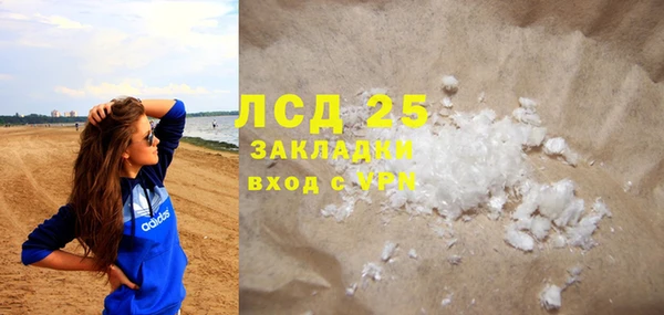 спайс Волосово