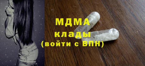 спайс Волосово