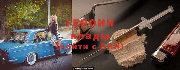 мет Волоколамск