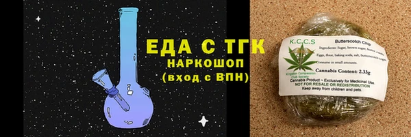 мет Волоколамск