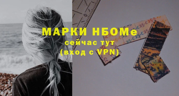 спайс Волосово