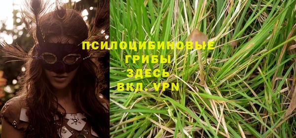 мет Волоколамск