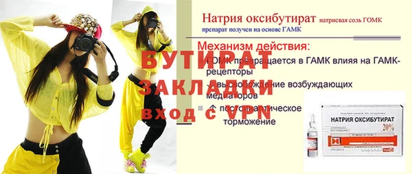 спайс Волосово