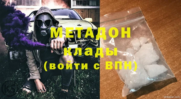 спайс Волосово