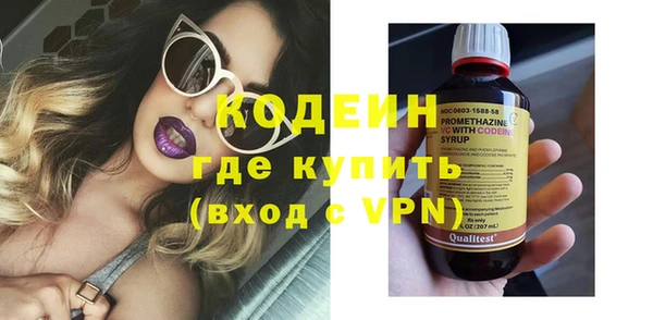 мет Волоколамск