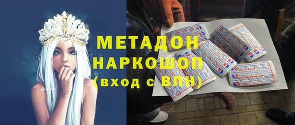 мдпв Володарск