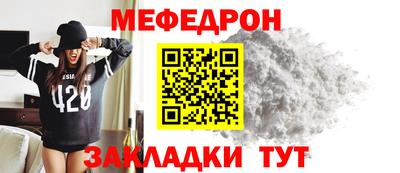 MESCALINE Нарткала