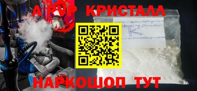 бутик Наро-Фоминск