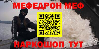 скорость Нальчик