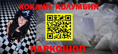 бутик Наро-Фоминск