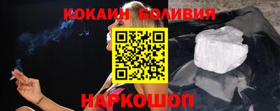 скорость Нальчик