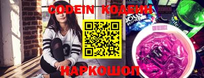 MESCALINE Нарткала
